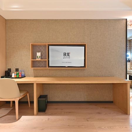 Qiuguo Hotel Beijing Summer Palace Branch Eksteriør billede